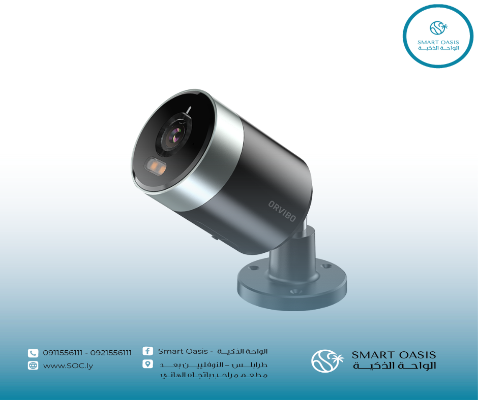 Smart Outdoor Camera S3